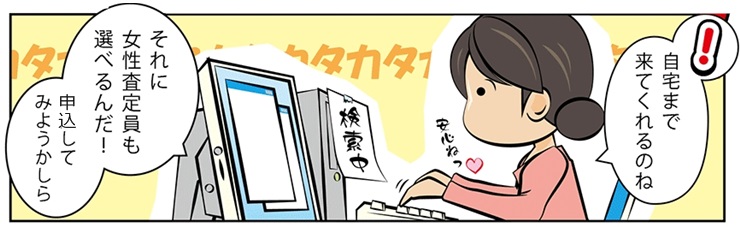 �є甃��b���É��s�ō��z����E��������Ȃ�_���g�c�ɃR�R�I