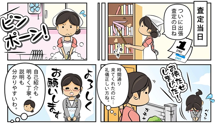 �є甃��b���É��s�ō��z����E��������Ȃ�_���g�c�ɃR�R�I