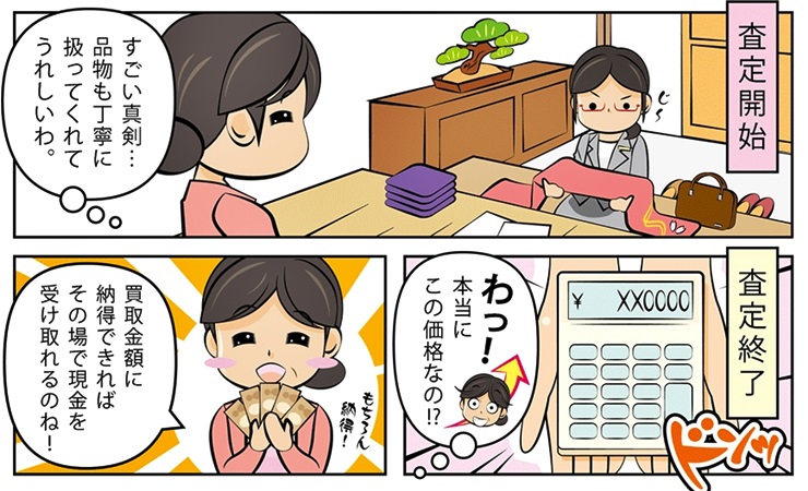 �є甃��b���É��s�ō��z����E��������Ȃ�_���g�c�ɃR�R�I